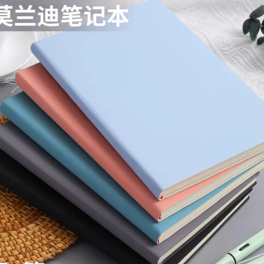 B5莫兰迪色系新款光面笔记本记事本64张横线内页