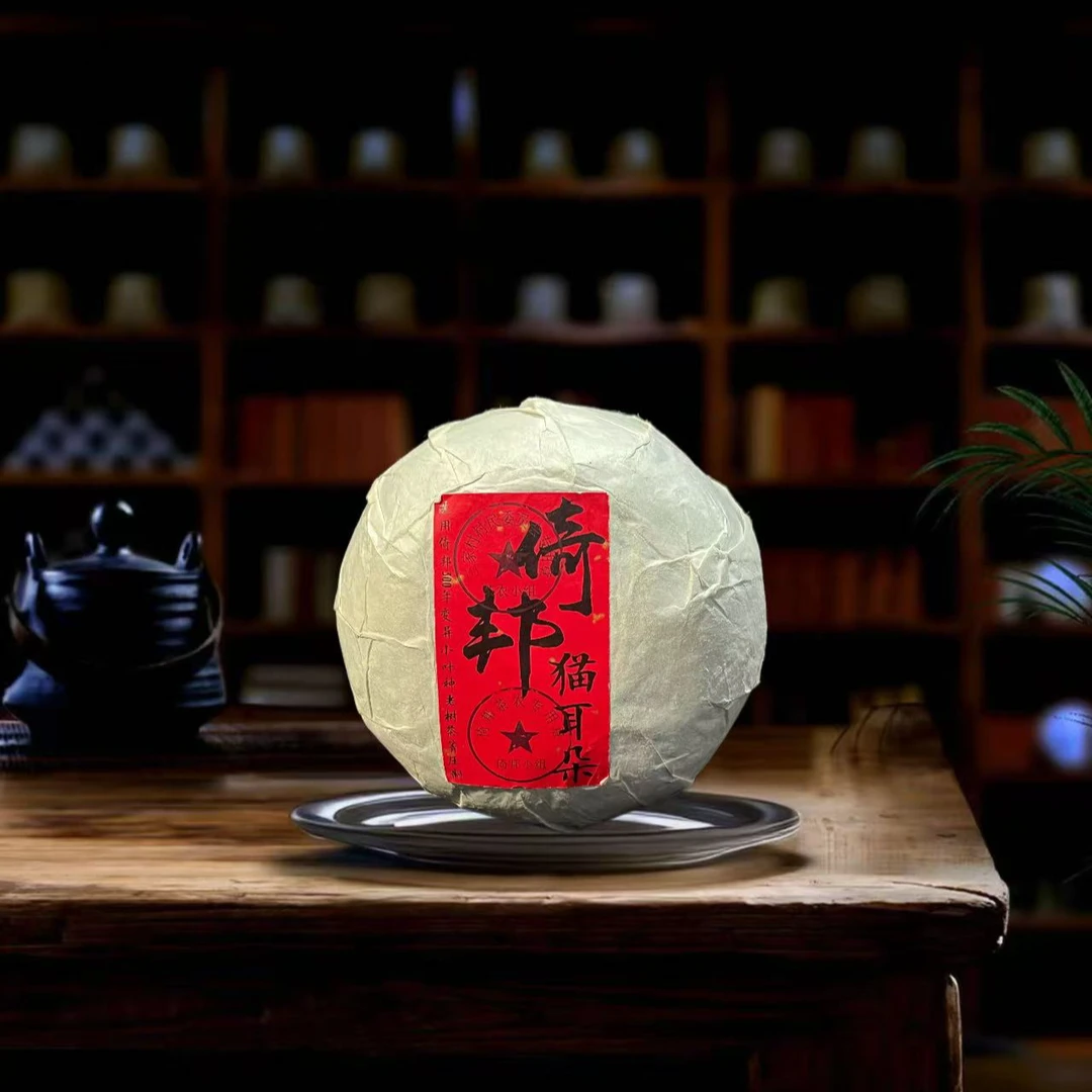 2023年 倚邦猫耳朵贡瓜 普洱茶（生茶）500克/沱【带茶样】