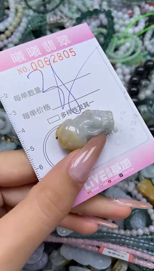 颈饰未镶嵌翡翠闪购0062805