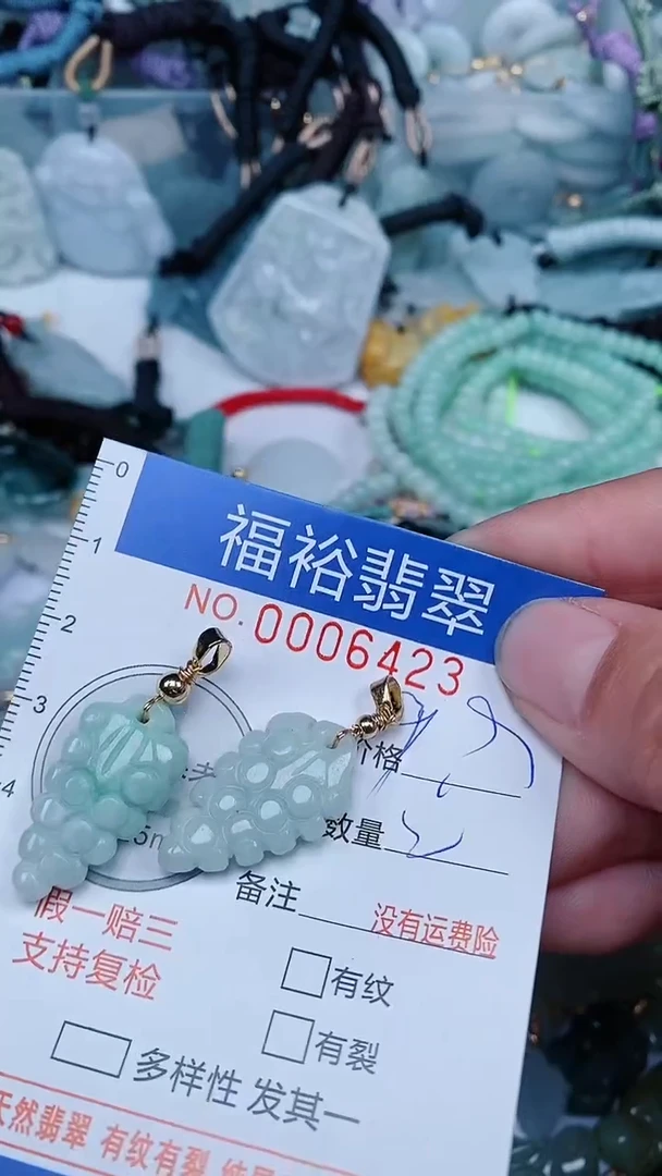 【闪购商品】翡翠颈饰未镶嵌...0006423