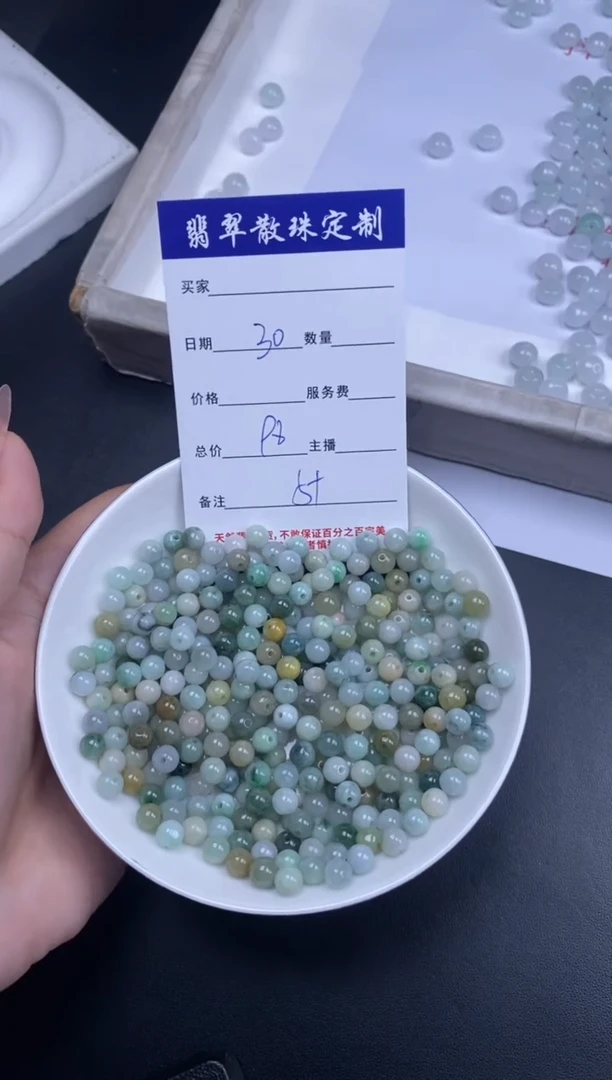 颈饰未镶嵌翡翠散珠批发多样性发货