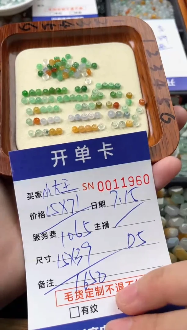 翡翠未镶嵌颈饰邪****?00011960