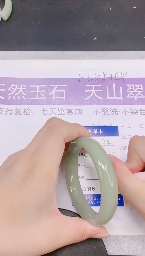 未镶嵌手镯石英质玉多样性发货-34-62/3