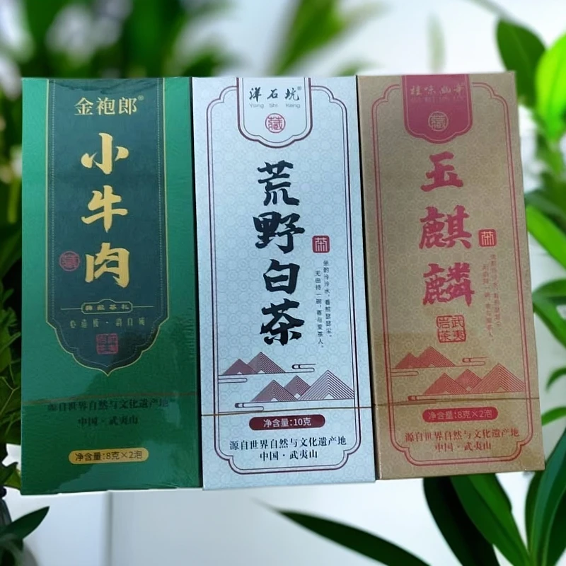 〖巨皇岩茶〗 小牛肉 荒野白茶 玉麒麟6泡装