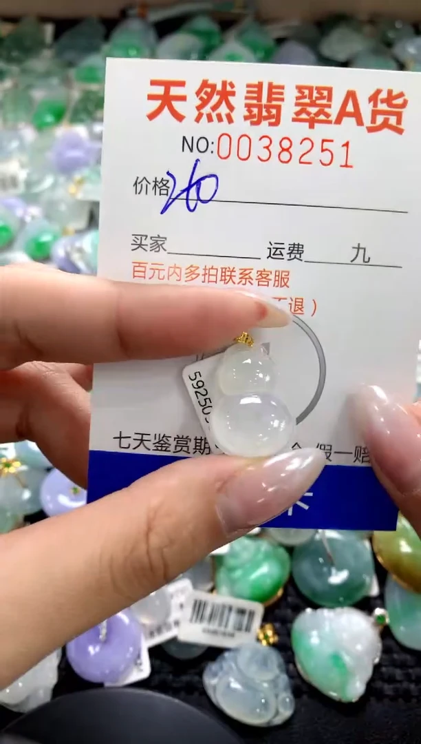 颈饰18K金镶嵌翡翠1111111111111111