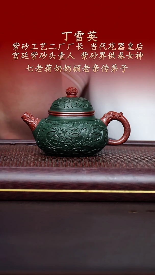 陶藏紫砂甄选-紫砂壶92