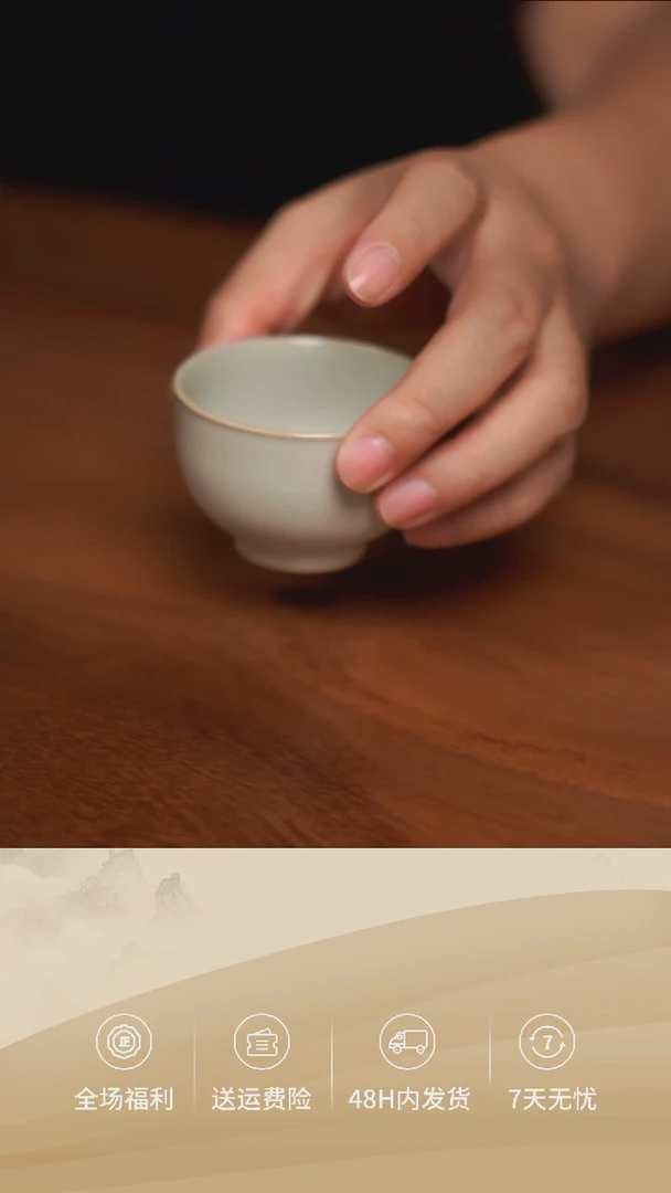 月白罗汉杯月白罗汉杯 69
