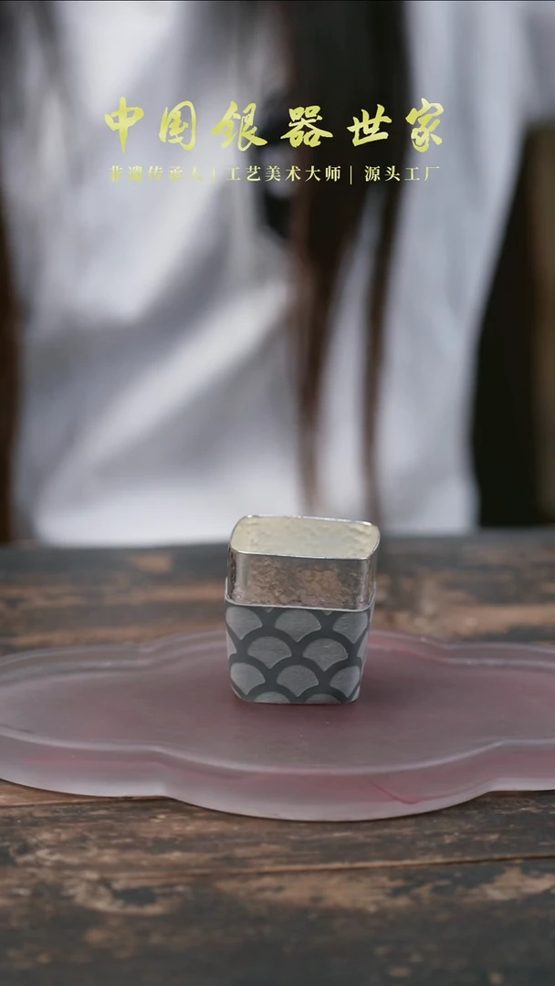 手工新品方型银杯