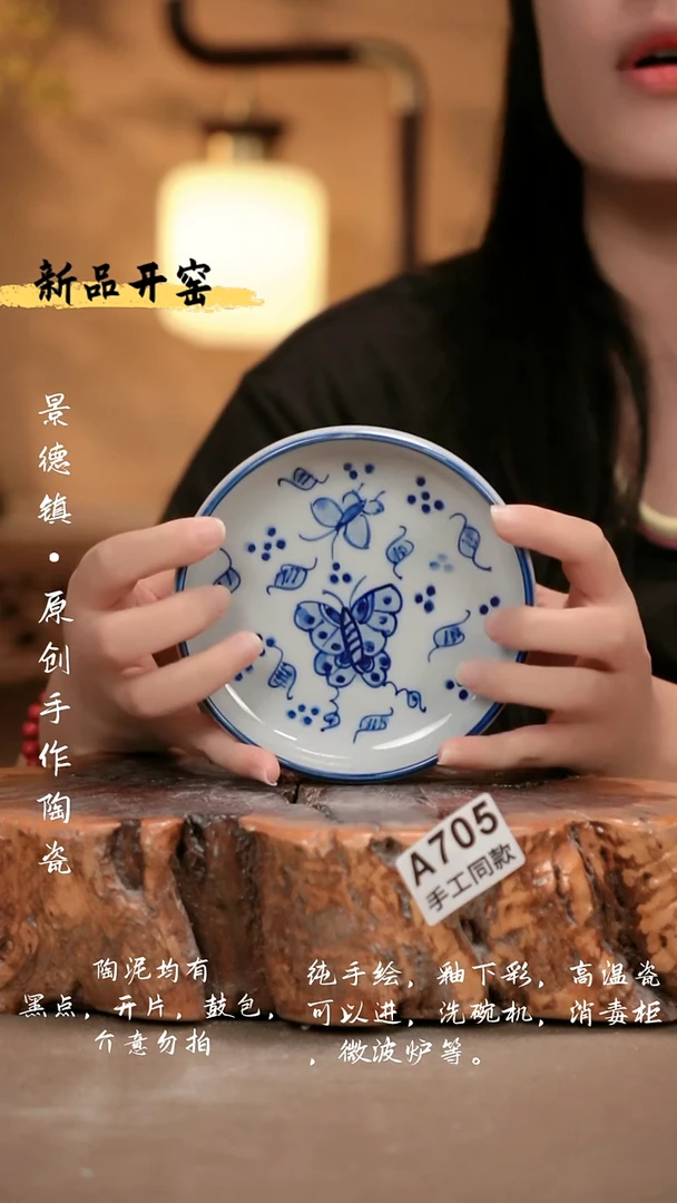 其他A705 新十二器瓷器