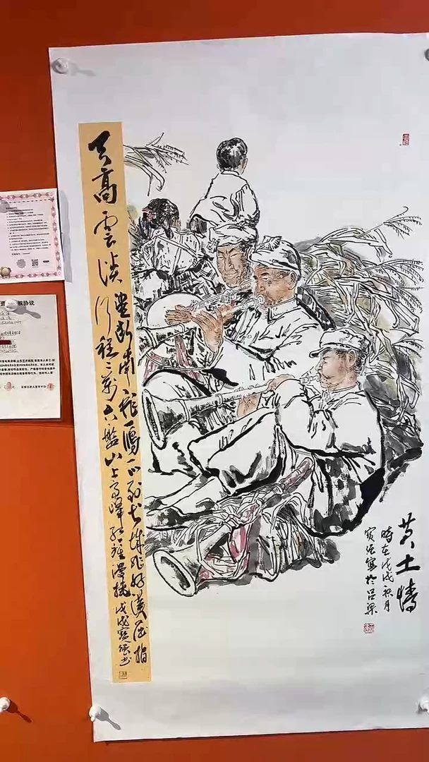 国画 国画 国画王保強老師8平方尺绘画手绘