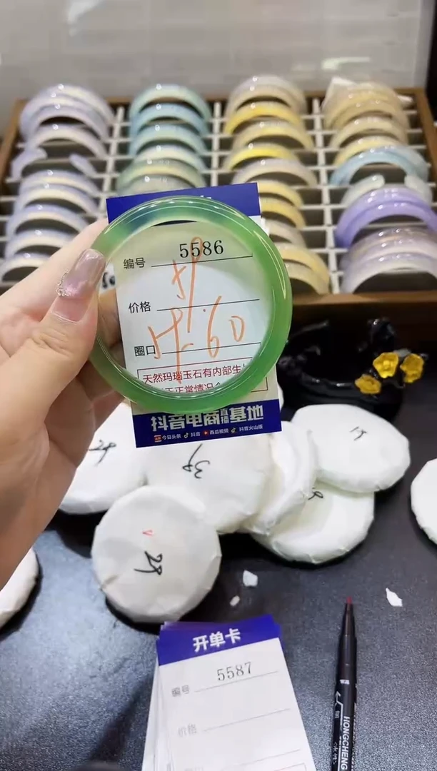 手镯玛瑙/玉髓未镶嵌5586