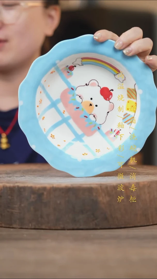 瓷片景德镇高温釉下彩（食品级）
