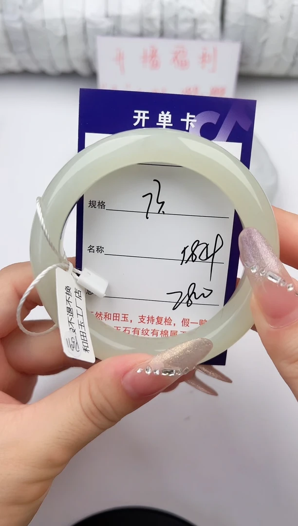 和田玉手镯未镶嵌73颜色微差无瑕