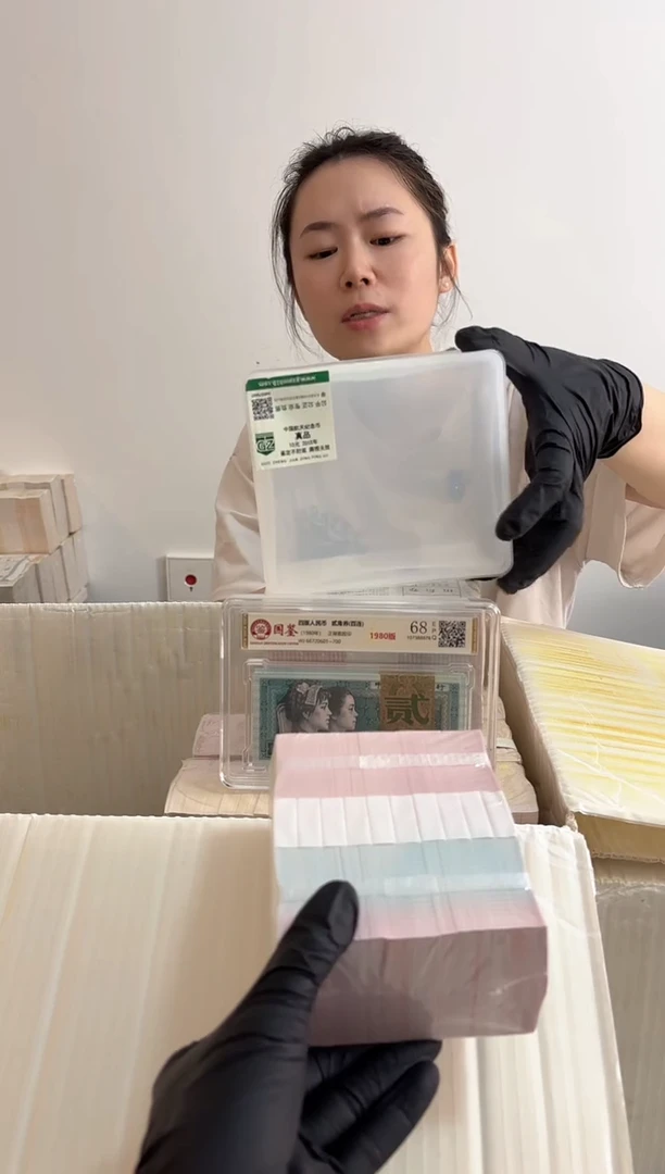 法定货币退市货币捆 05倒置号
