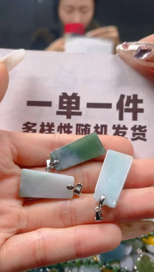 【闪购商品】翡翠颈饰未镶嵌一单一个多样性随机发一件