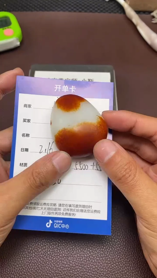 【闪购商品】和田玉p2.16拍一发一多样性发货未镶嵌35