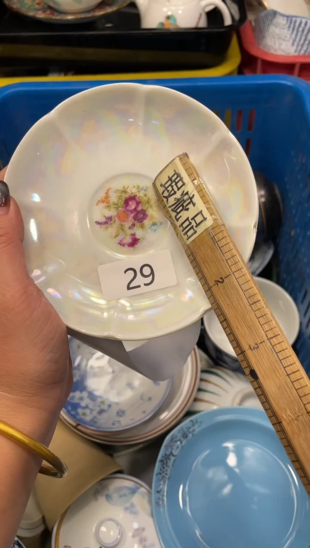 闪购瓷片，闪购瓷片1