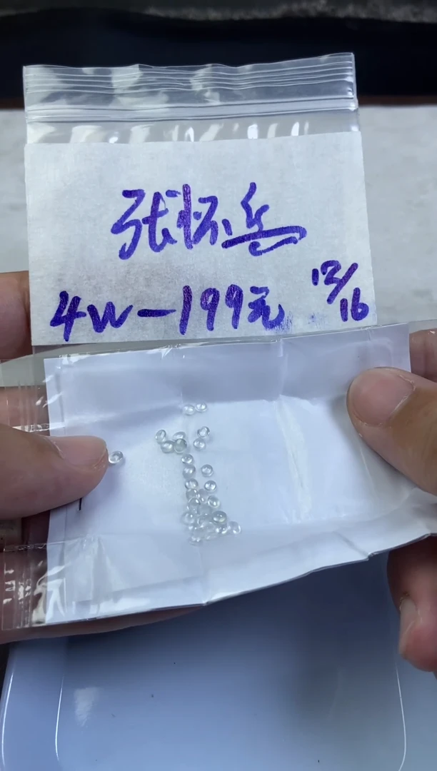 未镶嵌定制翡翠张*兵毛货需精细抛光