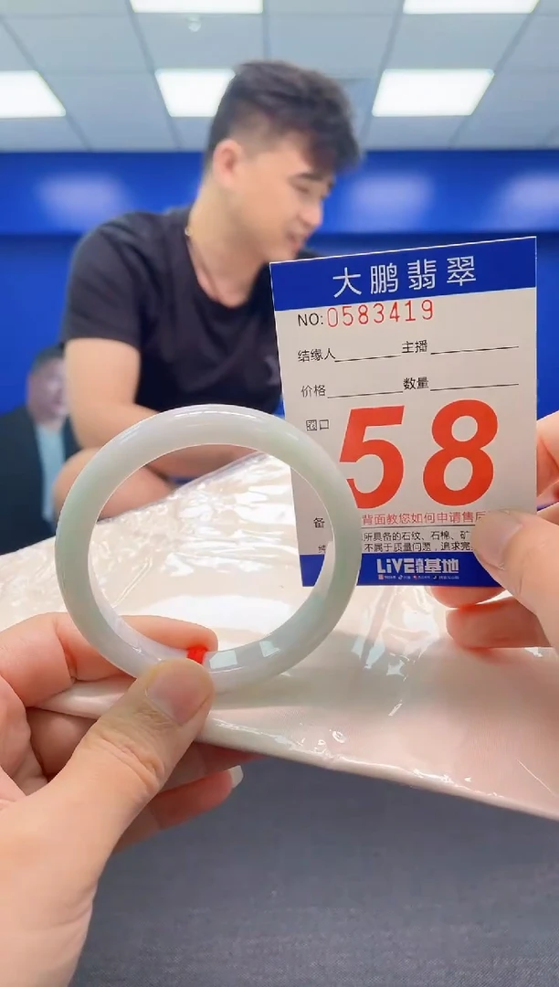翡翠手镯未镶嵌AAAAAAAAA