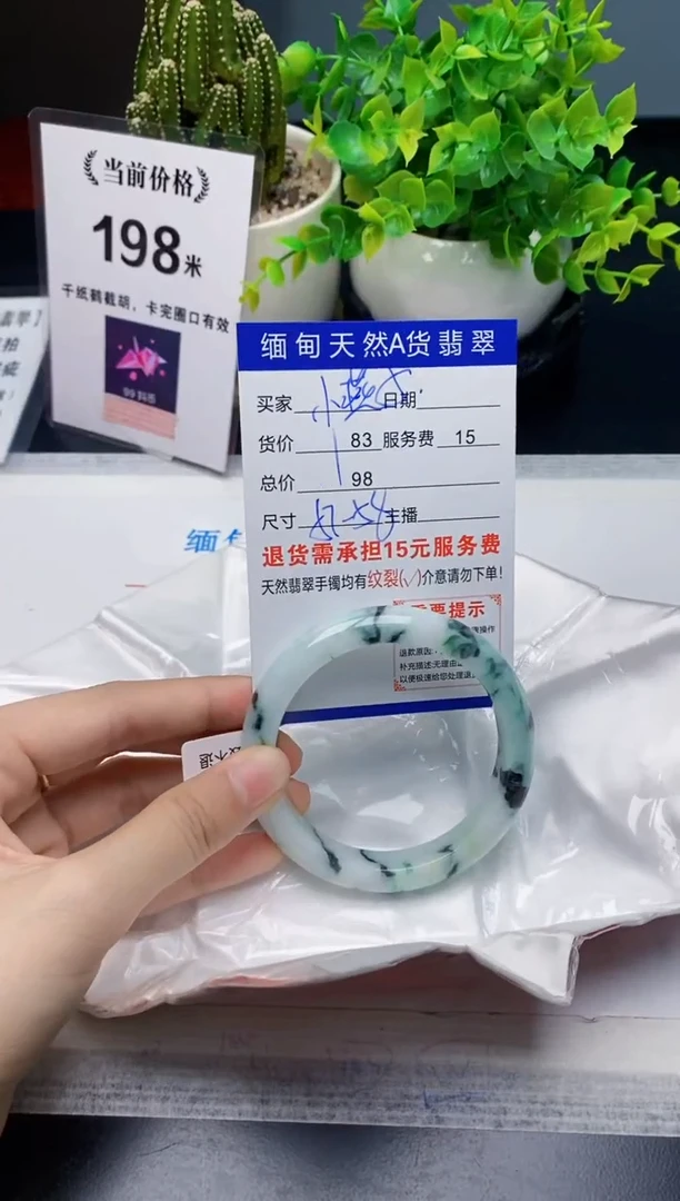 【闪购商品】翡翠手镯未镶嵌天然a货翡翠 均有瑕疵需包容介意慎拍