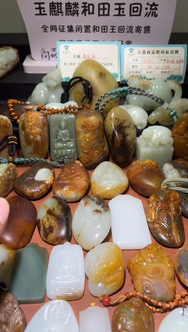 未镶嵌和田玉挂件和田玉