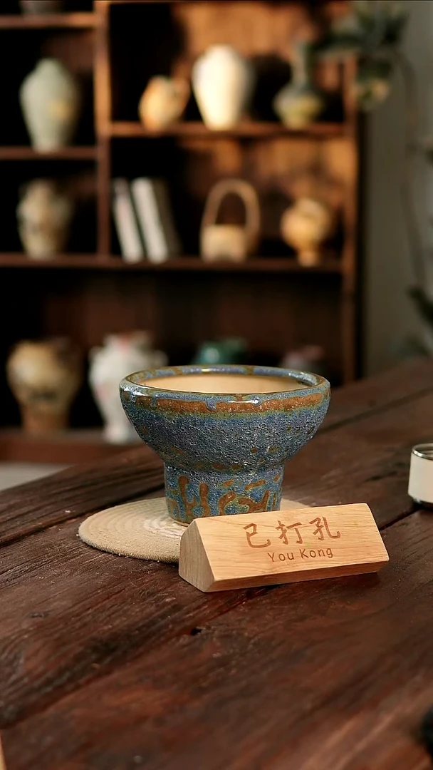 摆件28-261高14口17误差2已打孔瑕疵孤品