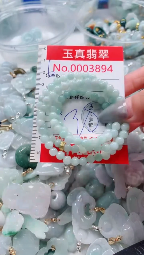 吊坠(不含链)未镶嵌翡翠3894