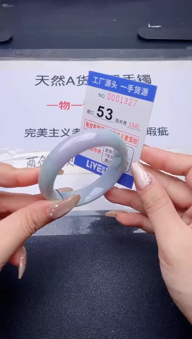 未镶嵌手镯翡翠翡翠手镯未镶嵌