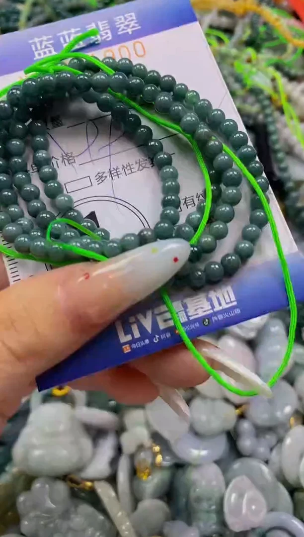颈饰未镶嵌翡翠闪购0361900