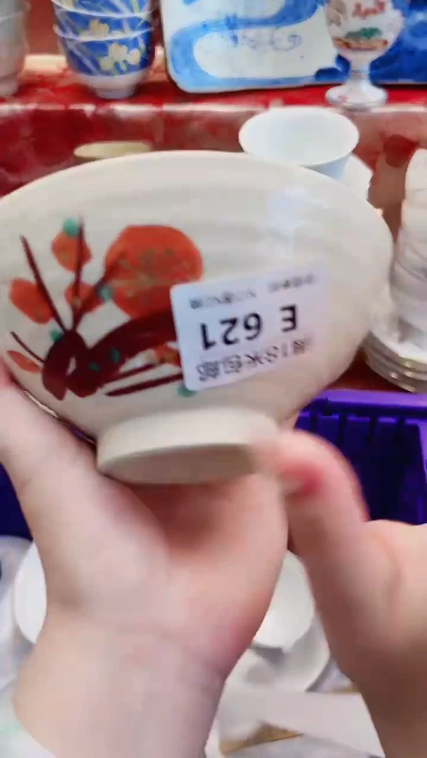 凌*?E621***************