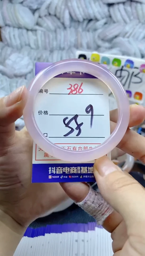 手镯玛瑙/玉髓未镶嵌386
