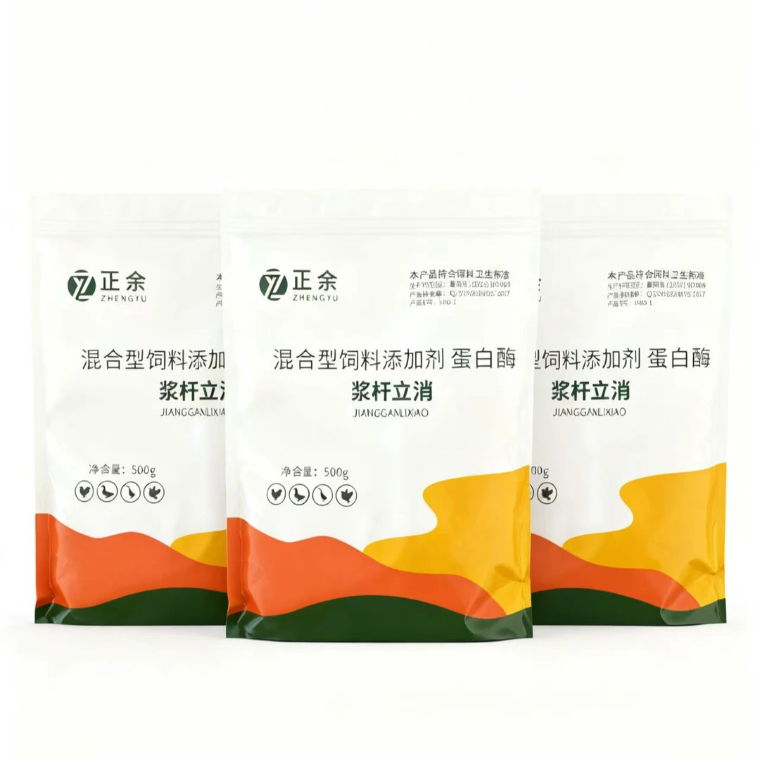 浆杆立消饲料添加剂