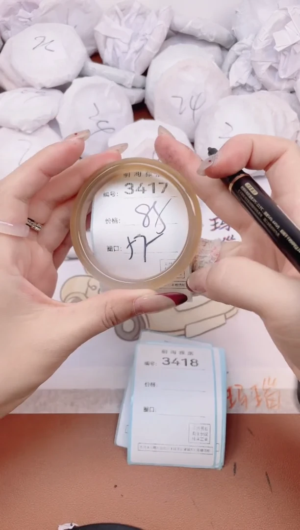 【闪购商品】玛瑙/玉髓手镯未镶嵌3417