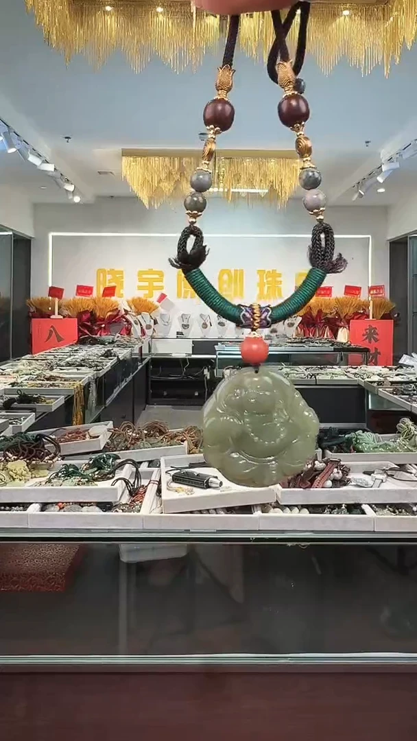 颈饰未镶嵌和田玉吊坠