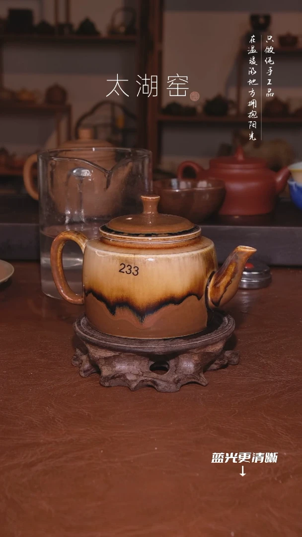 陶瓷太湖窑     233