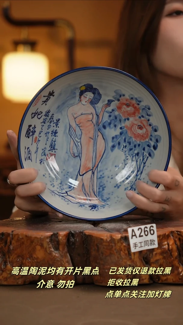其他A266新十二器瓷器