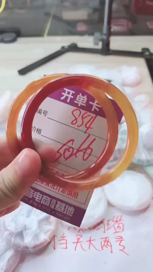 手镯玛瑙/玉髓未镶嵌854