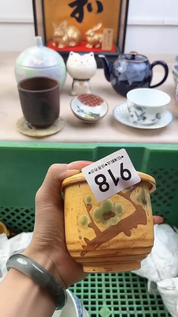 【闪购商品】瓷片918，，，，，，