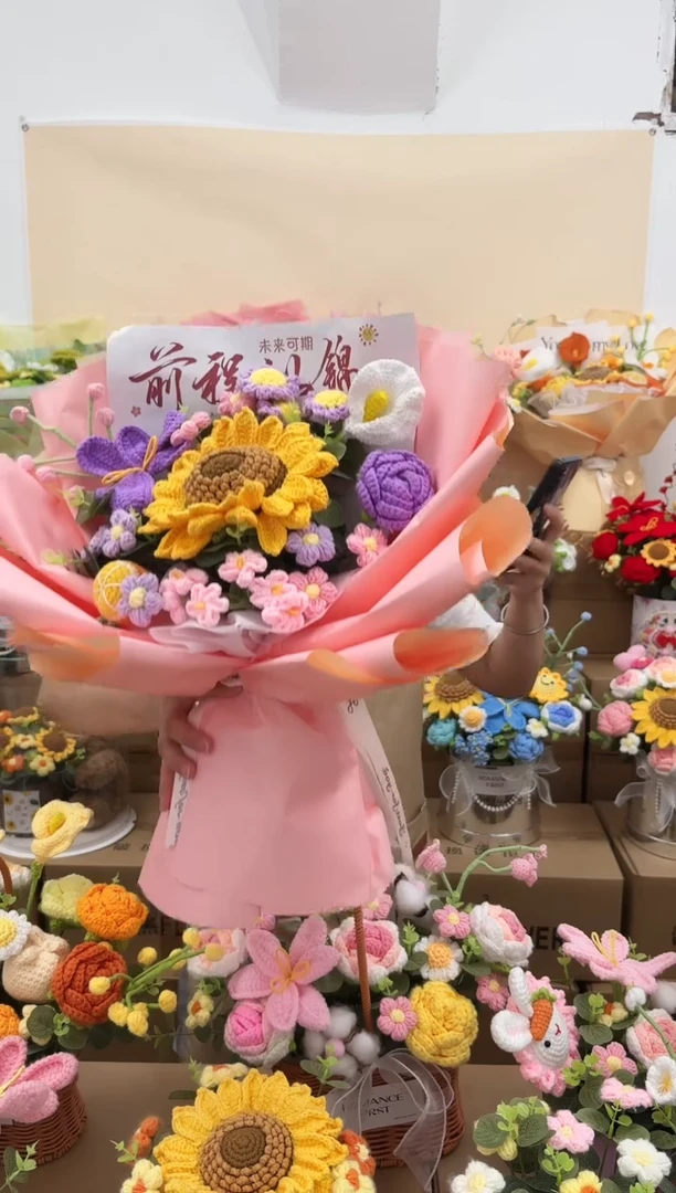 【孤品】非遗手工针织花束摆件