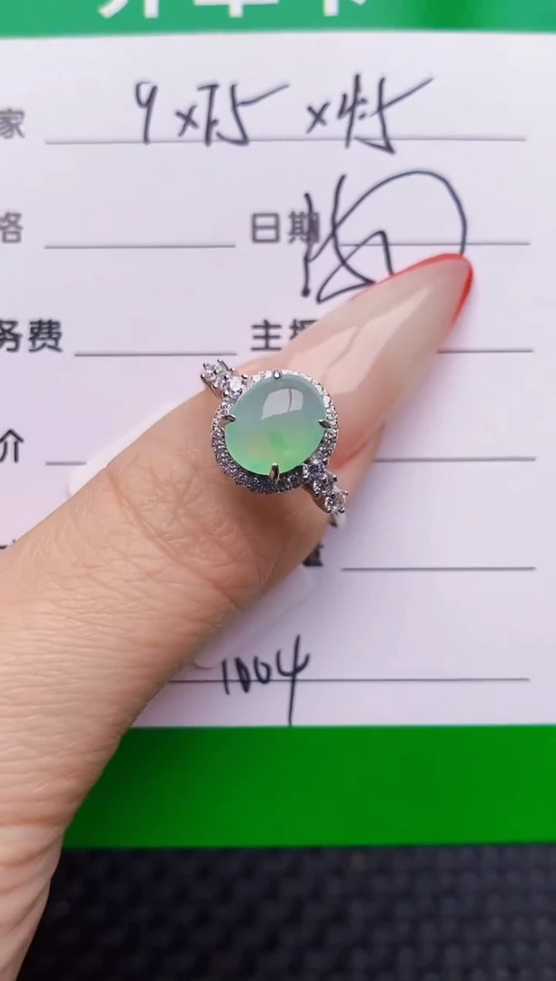 银S925镶嵌戒指翡翠1004