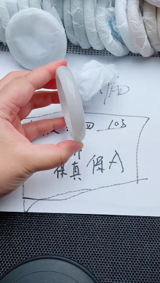未镶嵌手镯石英质玉127-56-57