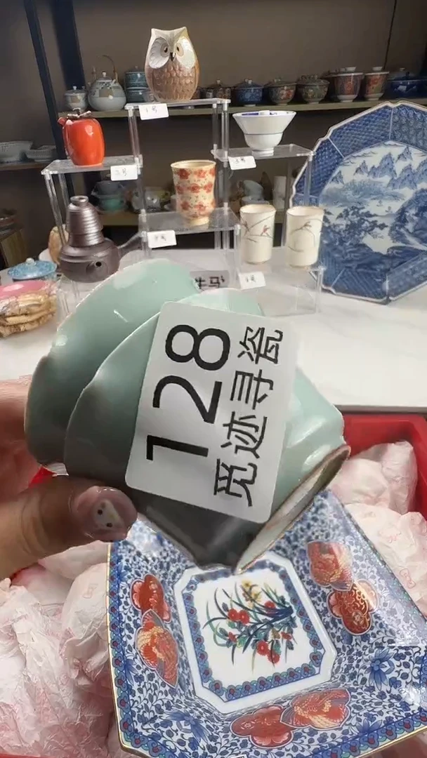 瓷片丧*彪感谢您的支持选购哦！！