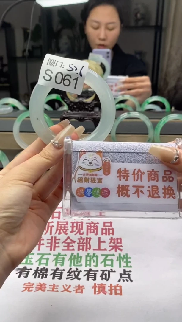 【闪购商品】S061专拍链接一物一拍以截图为准