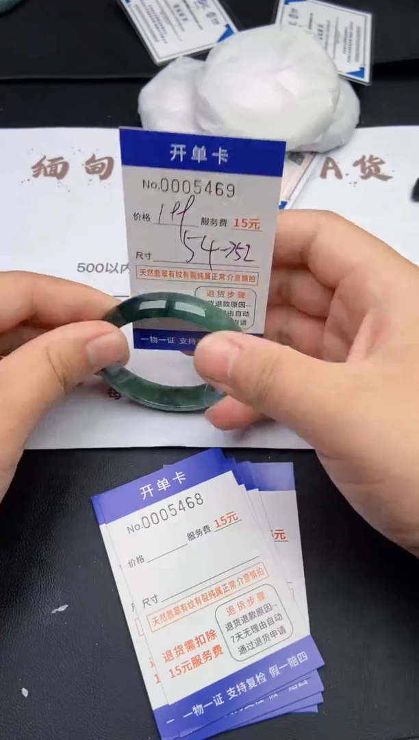 【闪购商品】翡翠手镯翡翠手镯5469