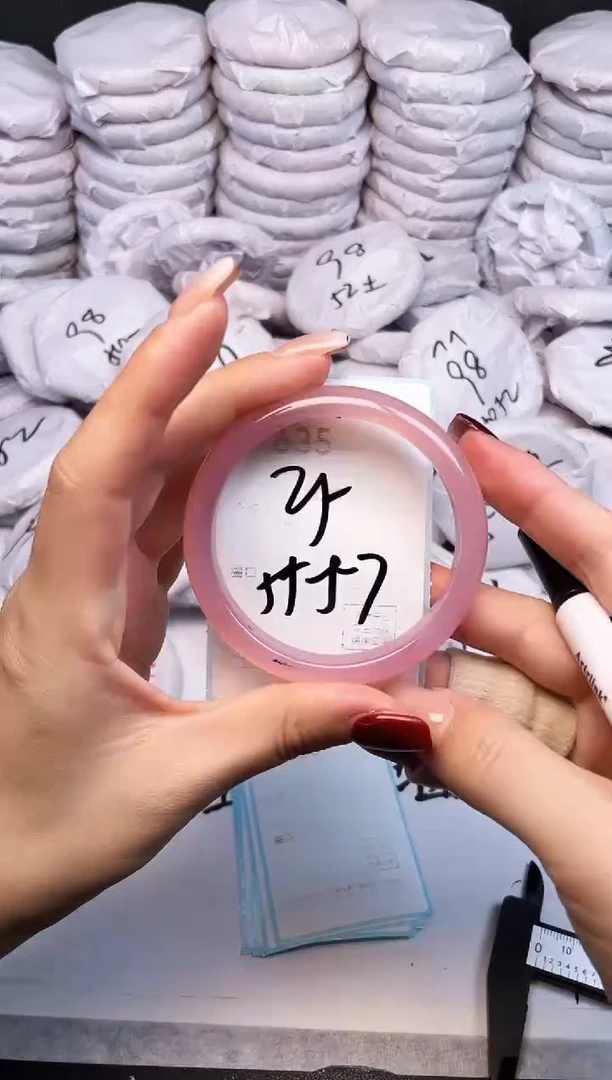 手镯玛瑙/玉髓未镶嵌635