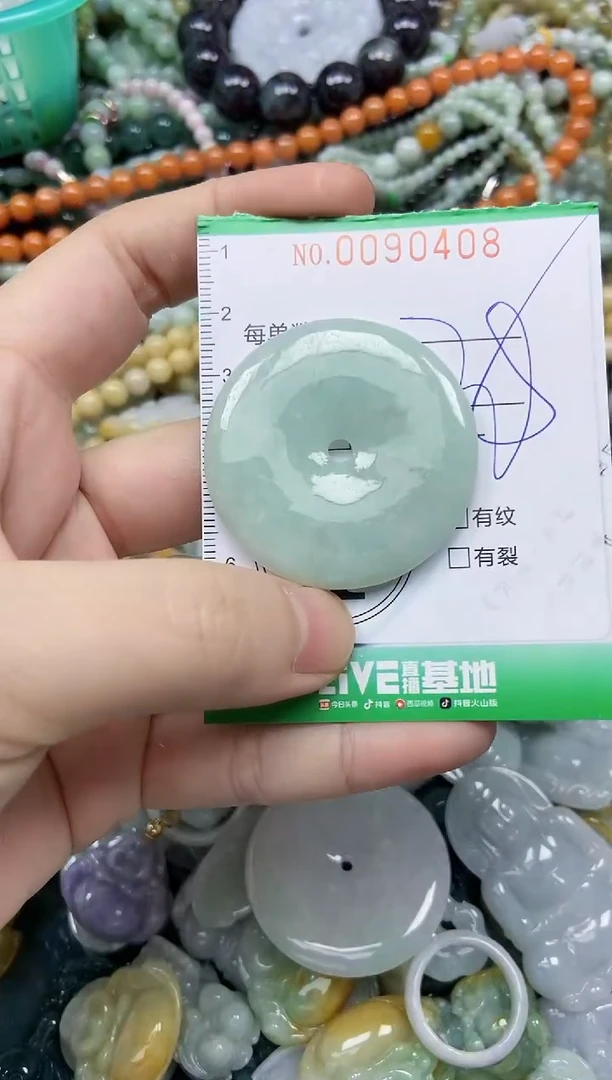 颈饰未镶嵌翡翠闪购0090408