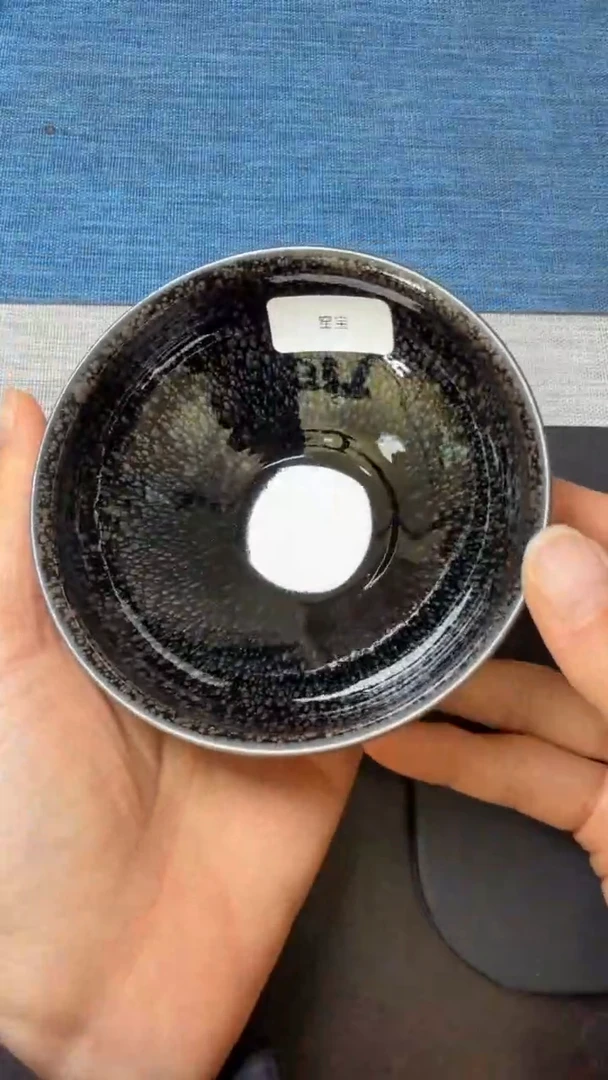 茶盏暨子文高端收藏198