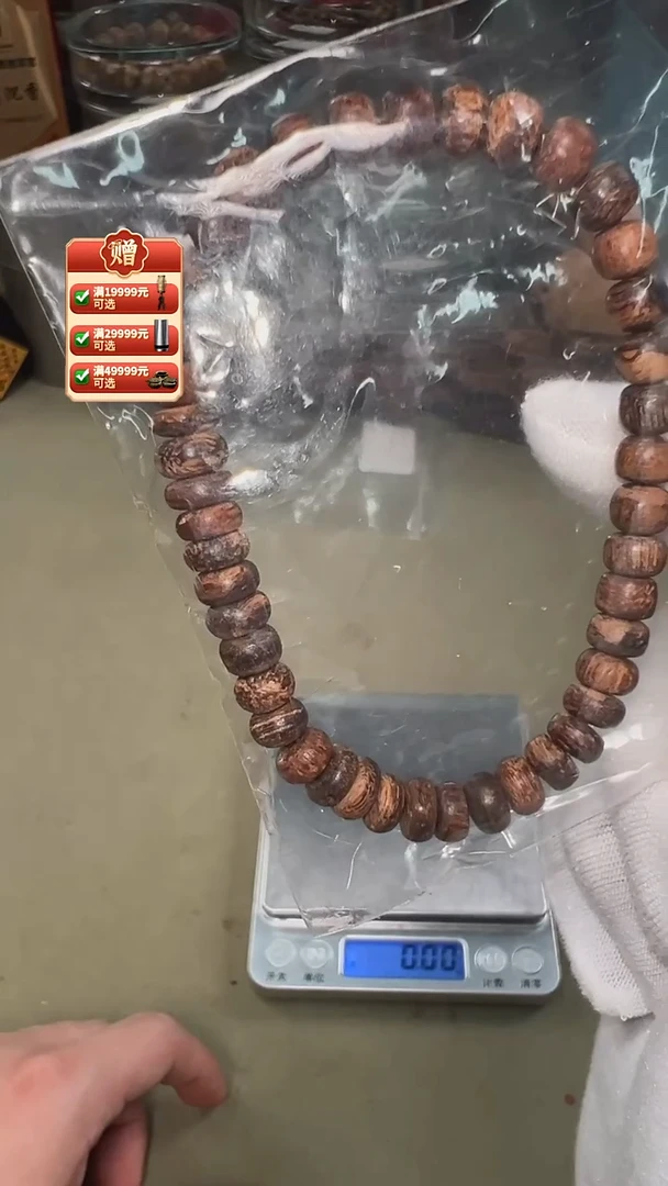 四**儿越南芽庄红土沉水鼓珠单圈