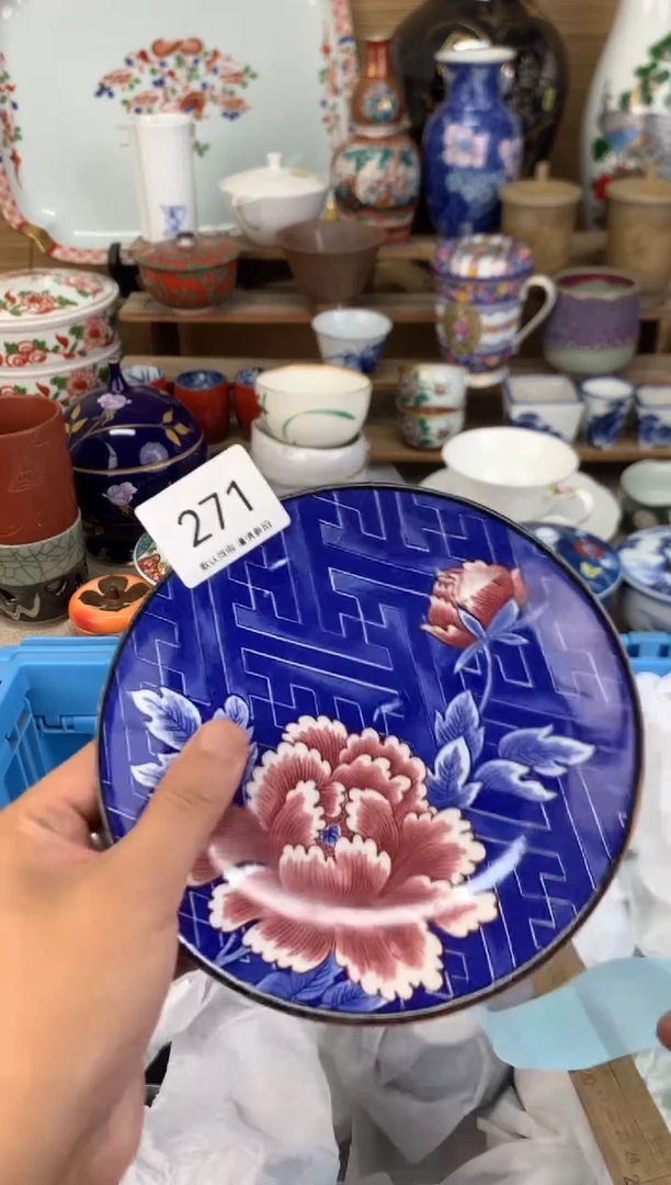 瓷片271茶盏陶瓷陶器