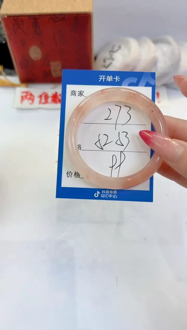 未镶嵌手镯石英质玉273